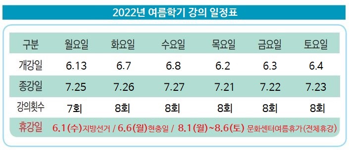 6%25EC%259B%2594%2B%25EA%25B0%2595%25EC%259D%2598%25EC%259D%25BC%25EC%25A0%2595-%25EC%2588%2598%25EC%25A0%2595.jpg