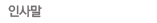 λ縻