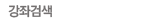 °˻