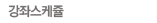 ½