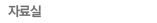 ڷ